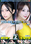 THE SEX FIGHT ZONE Vol.03