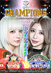 【DVD版】BATTLE CHAMPIONS TOURNAMENT 2023-2024 Bブロック準決勝