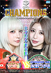 【Blu-ray版】BATTLE CHAMPIONS TOURNAMENT 2023-2024 Bブロック準決勝