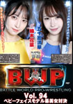 BWP Vol.94  ްٌ̪nΌ