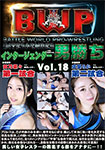 BWP インタージェンダー男勝ち Vol.18