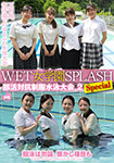WET Girls' School SPLASH SPECIAL: Club Uniform Swimming Meet 2, Part 2